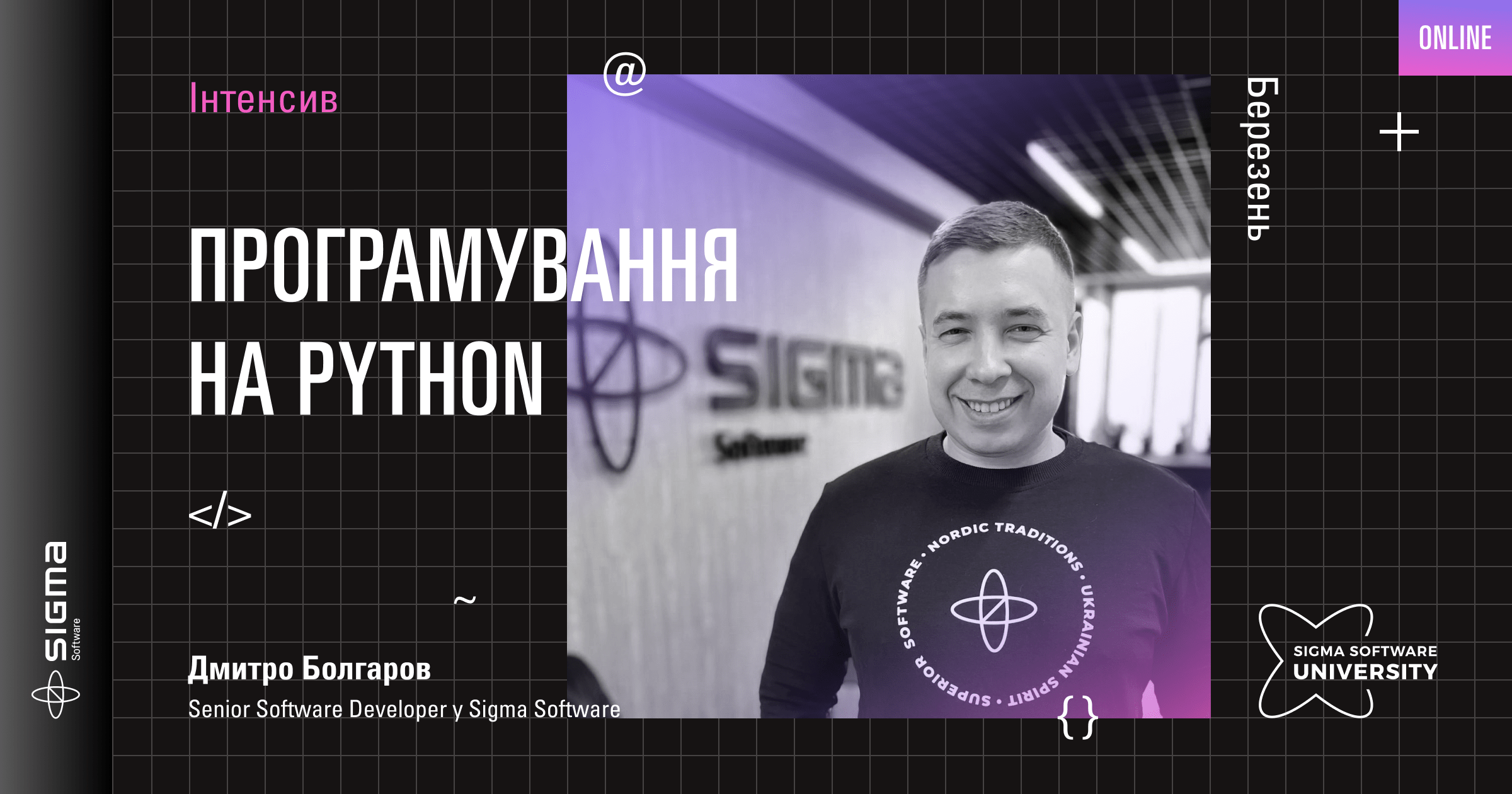 Поглиблений курс Python