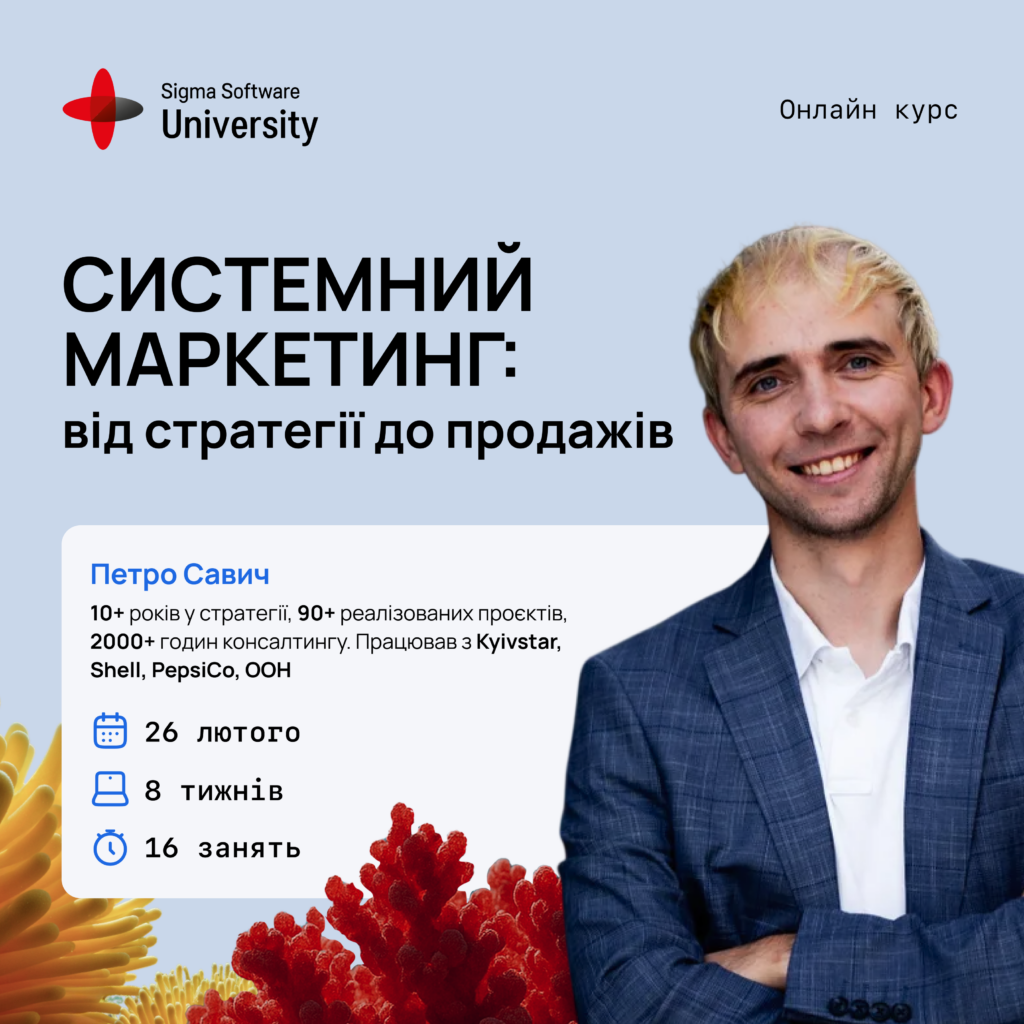 marketing